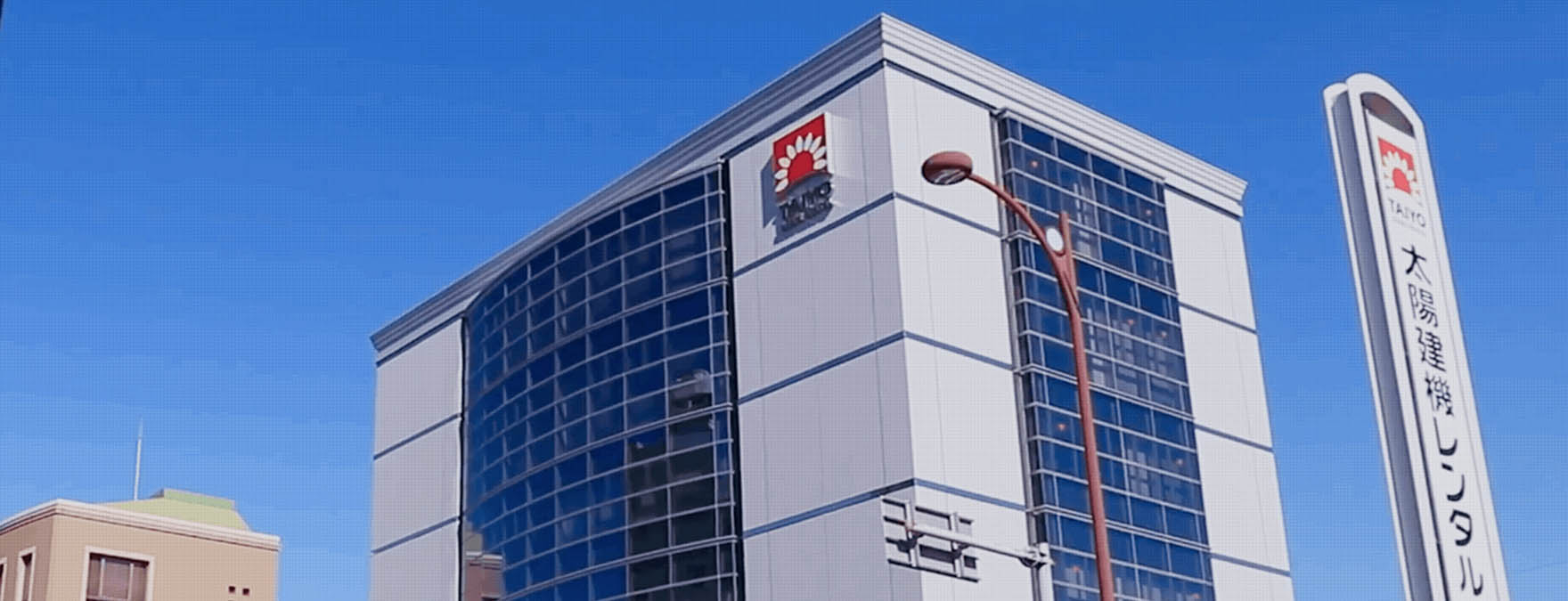 会社・事業を知る